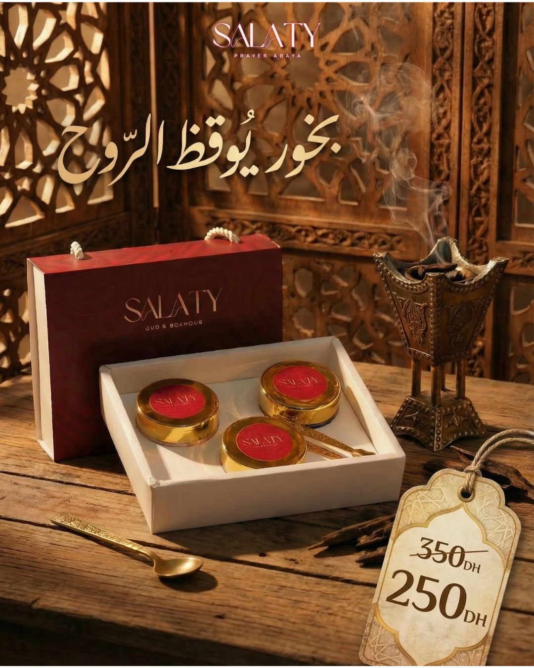 Oud & Bakhor Salaty